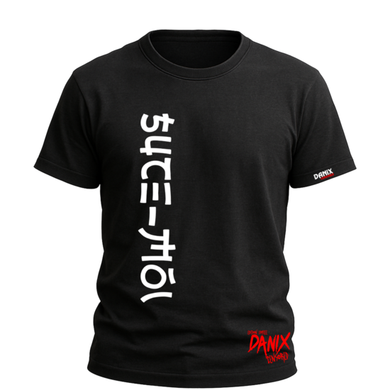 Tshirt SUCE-MOI [DANIX CENSORED]